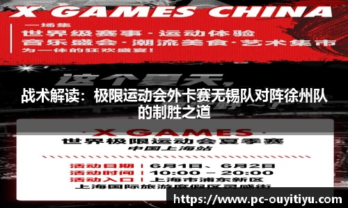 欧亿体育平台