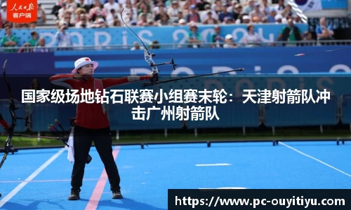 欧亿体育官方网站