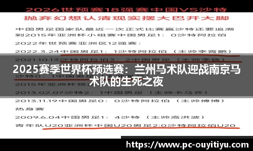 欧亿体育官方网站