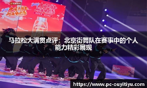 欧亿体育平台