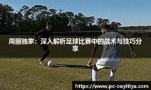 欧亿体育官方网站