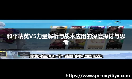 欧亿体育OUYI TIYU