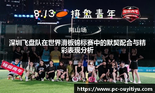 欧亿体育平台