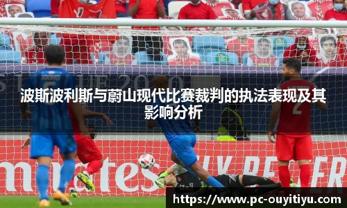 欧亿体育官方网站