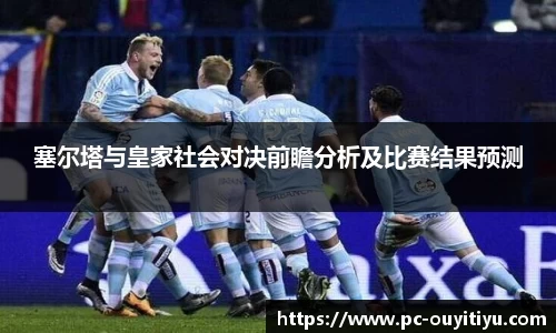 欧亿体育平台