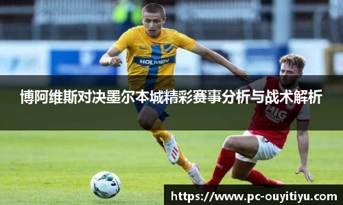 欧亿体育注册登录